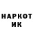 Кетамин VHQ Dzmitry Vishtseu