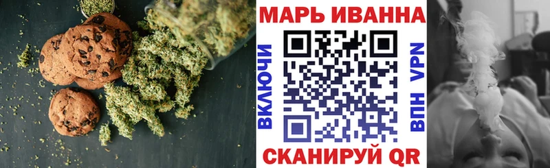 Еда ТГК марихуана Крым