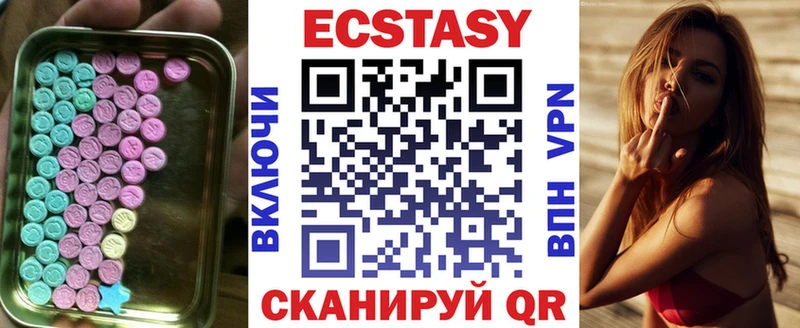 omg Крым Экстази MDMA