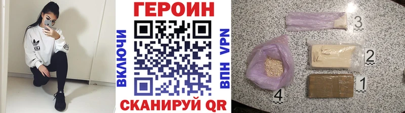 hydra darknet какой сайт Героин VHQ сколько стоит Крым