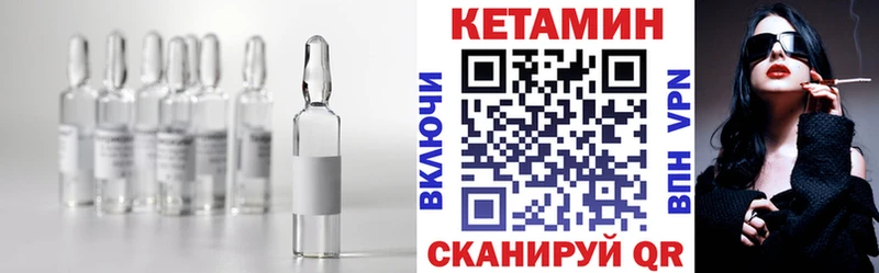 сколько стоит Крым Кетамин VHQ