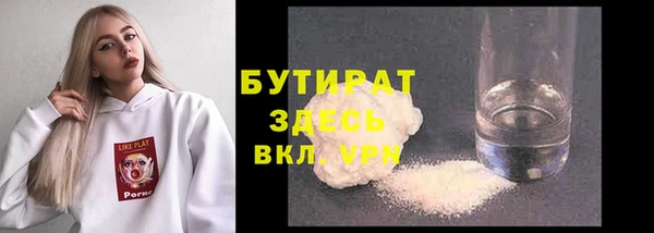 стаф Алексин