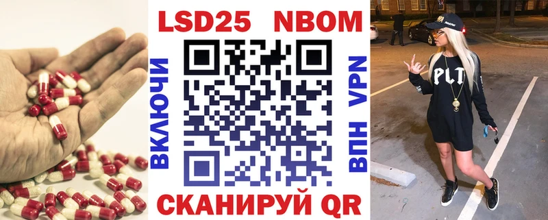 купить цена Крым Лсд 25 экстази ecstasy