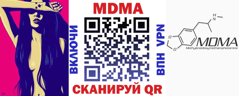 купить наркоту Крым MDMA VHQ