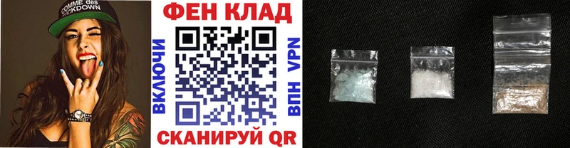 Метамфетамин мет  кракен ссылки  Крым 