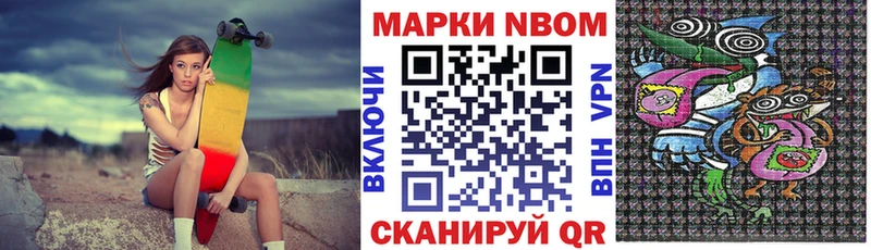 закладка  Крым  darknet официальный сайт  Марки 25I-NBOMe 1,8мг 
