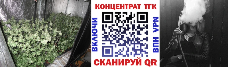 ТГК жижа  кракен зеркало  Крым 